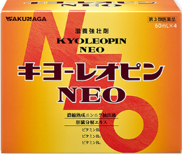キヨーレオピンネオ