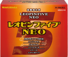 レオピンファイブネオ