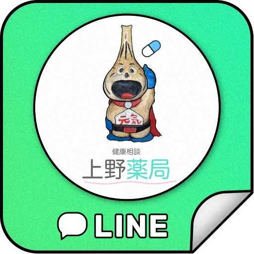 Lineについて